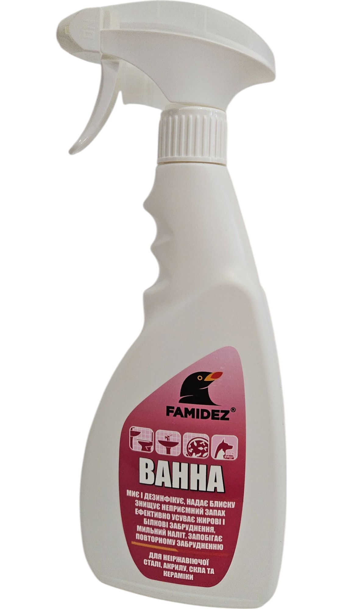 Фамідез® Ванна